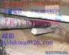 北京昌平區工程打孔13021078909