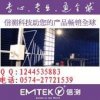 功率輻射檢測(cè) 電磁干擾EMI測(cè)試實(shí)驗(yàn)室 EN55014標(biāo)準(zhǔn)