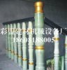 彩盟水泥葫蘆、羅馬柱機器，做別人想不到的好生意，賺別人賺不著的錢！