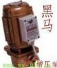 上海閘北區(qū)黑馬增壓泵銷售56409087閘北增壓泵維修