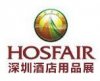 2012年中國（深圳）國際酒店設備及用品展覽會