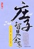 北京格潤(rùn)軒出倉(cāng)特價(jià)圖書(shū)！
