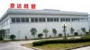 紙管、東莞紙筒、紙芯、紙罐
