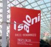 米蘭家具展/2013年意大利米蘭家具展/2013年意大利米蘭國際家具博覽會Isaloni