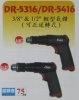 正逆轉輕型氣鉆
