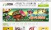 找好項(xiàng)目-小微企業(yè)的項(xiàng)目、產(chǎn)品、商機(jī)推廣平臺|