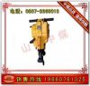 供應(yīng)各型號內(nèi)燃鑿巖機,內(nèi)燃風鉆,YN30A內(nèi)燃鑿巖機