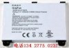 亞瑪遜Kindle第二代電子閱讀器電池 S11S01A電池 E書電池
