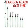 內(nèi)注式單體液壓支柱DN28