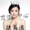 手把手教開網店，一對一傳授快速升鉆經驗 月進萬元