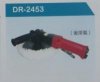 氣動打蠟機DR-2453