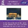 CCC申請(qǐng)找哪里|3C認(rèn)證代理機(jī)構(gòu)電話|好服務(wù)才有保障