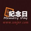 （中國）廈門至值得信賴的攝影工作室--廈門紀(jì)念日攝影工作室