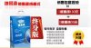 捷易通自動充值系統終身版 全國手機話費充值卡QQ業務游戲點卡
