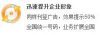 400電話 上海400 北京400 廣州400