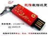 北京硬盤無法讀取恢復 U盤無法讀取恢復