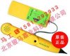 尋線器NT100
