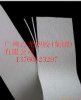 老泰國乳膠絲37#