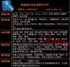捷易通誠招代理