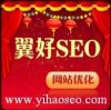 為什么專業的SEO公司不承諾關鍵詞具體排名