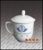 景德鎮陶瓷茶杯會議茶杯 高檔骨瓷茶杯
