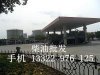 佛山柴油批發南海柴油批發
