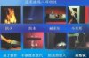 A級防火無機保溫泡沫玻保溫板施工方案