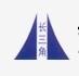 民用建筑外保溫系統及外墻裝飾防火暫行規定