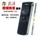 北京U盤數(shù)據(jù)恢復(fù) 移動硬盤錄音筆乾隆數(shù)據(jù)恢復(fù)