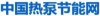 PLC控制器用于北京某辦公樓水源熱泵系統