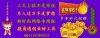 捷易通自動充值軟件誠招代理商