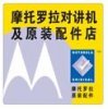 對講機出租-對講機租賃-廣州對講機出租 020-88598224