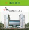 2012北京國際室內供暖、新風換氣及空氣凈化產品展覽會