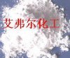 供應高活輕質氧化鎂