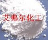 供應高純輕質氧化鎂