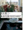 重慶別墅庭院花園設(shè)計(jì)裝修源于自然