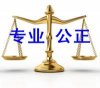 購房違約糾紛咨詢房產糾紛律師