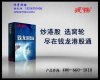 上海企業宣傳片制作拍攝上海顯景廣告制作公司
