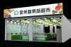 重慶專賣店設(shè)計-重慶德納圖品牌設(shè)計公司