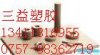 供應德國PEEK棒