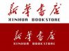 【正版】【全新】書籍代銷