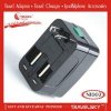travelplug多功能轉換插頭充電器全球通轉換插座廠家批發
