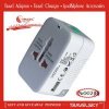 travelplug多功能轉換插頭全球通轉換插座我用旅行插頭廠家批發