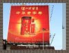 金譽(yù)三面翻：三面翻噴繪技巧