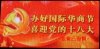 21世紀(jì)宣傳出成效，三面翻廣告牌是至好的選擇