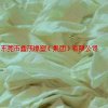 供應(yīng)進(jìn)口廢舊乳膠手套