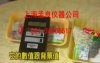 食品放攝性污染物檢測儀