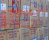 供應馬來西亞大R牌乳膠絲