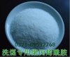 陜西哪里有洗煤廠專用聚丙烯酰胺經銷商