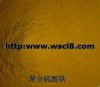 聚合琉酸鐵的使用方法和理化指標，廠家價格